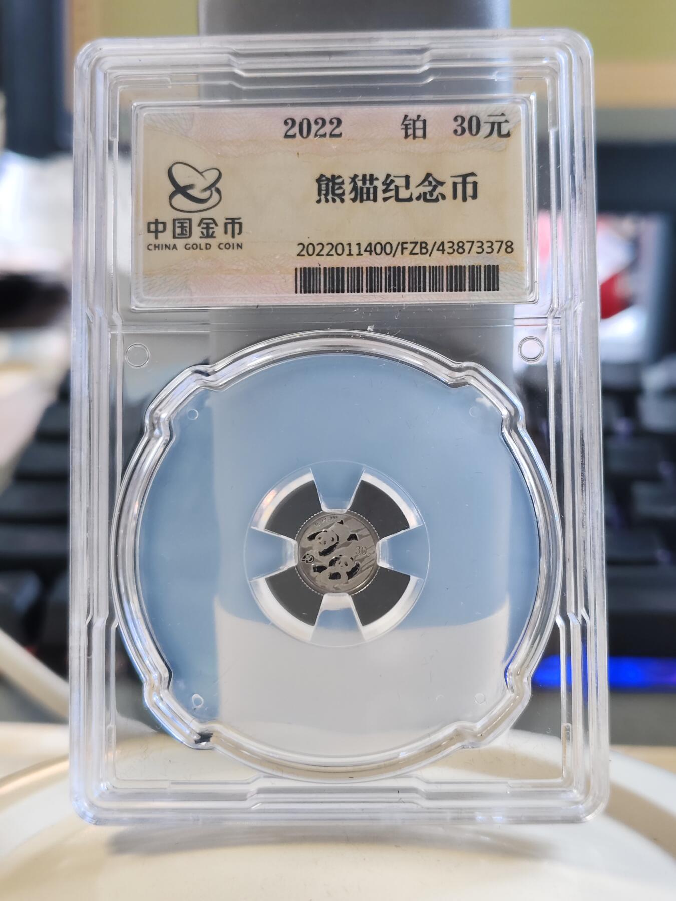 第178期拍卖【长期征集拍品】