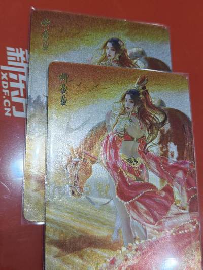 寸草不生拍卖会 第十一期 - 燎原 ST-Brush 刷子老师绘人间传 幻彩粗闪 柳盈盈
