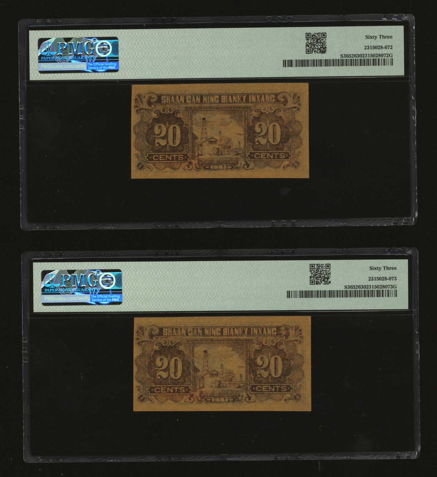 泓盛2025年秋季拍卖会 纸币 民国三十年（1941年）陕甘宁边区银行蓝色牧羊图贰角共2枚连号，少见，纸张硬挺，图案十分明晰，凹凸强烈，色彩浓郁，纯正自然，九八成新（PMG-63/2315028-072、073）