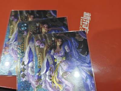 寸草不生拍卖会 第十一期 - 卡玩帕克 神州百花谱 第九弹 关盼盼