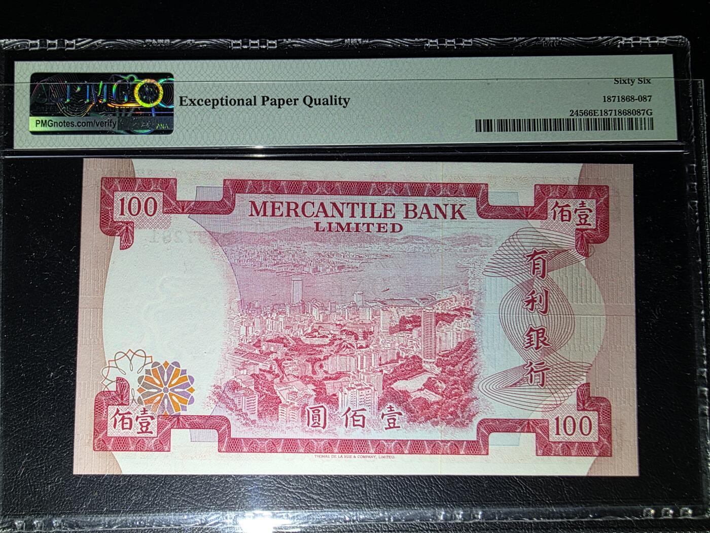 叁拾收藏第32期 香港有利银行1974年100元  PMG66分