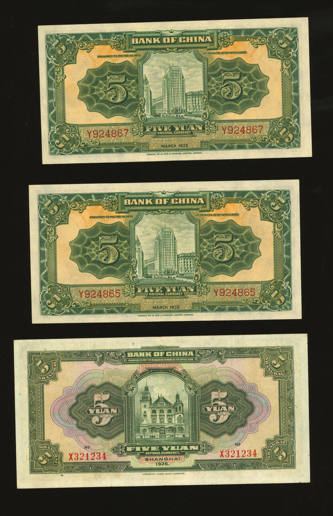 泓盛2025年秋季拍卖会 纸币 中国银行1926年伍圆、德纳罗版1935年伍圆2枚，共计3枚，均为单字轨，纸张白净硬挺，雕刻版纹理清晰，凹凸强烈，色彩浓郁，八五至九八成新
