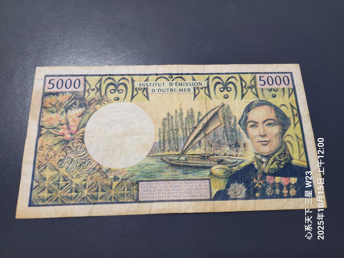 10月17号晚上8点 外国纸币自动截拍第44场