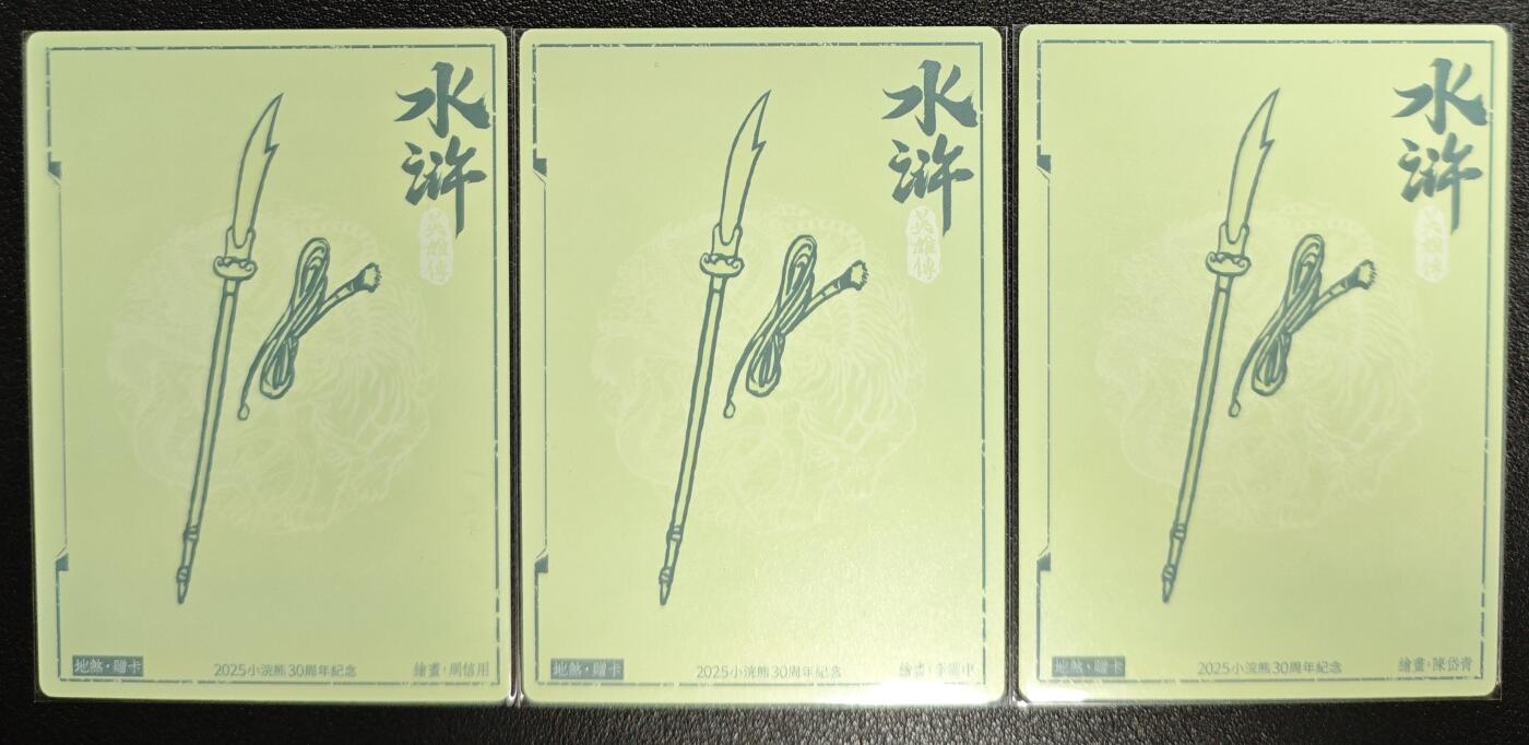 天玑星卡拍第129期《10.16周四截拍》持续收拍收评中 满赠卡需备注