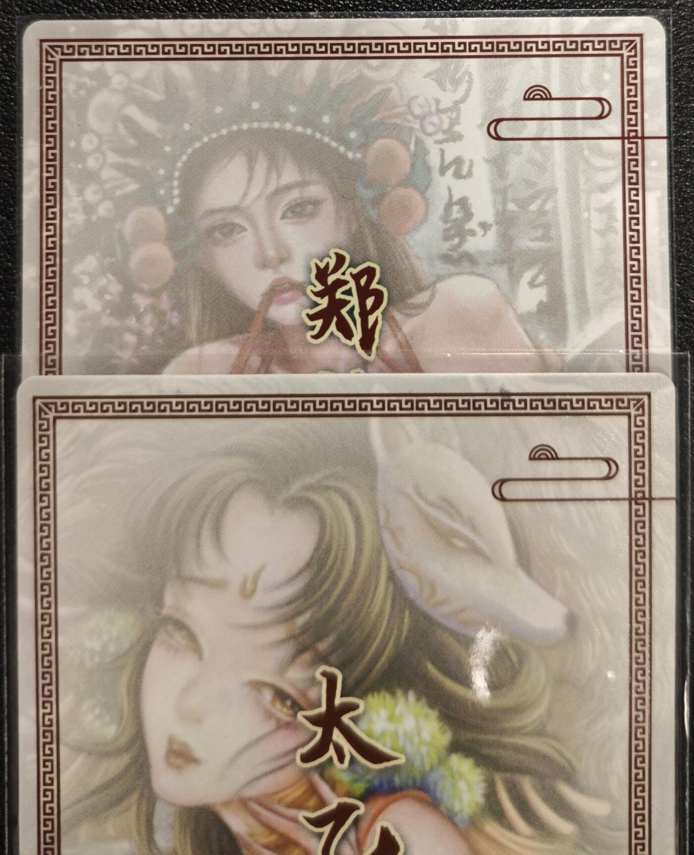 天玑星卡拍第129期《10.16周四截拍》持续收拍收评中 满赠卡需备注 墨婉文化 戏曲虞姬 天妖狐 两张