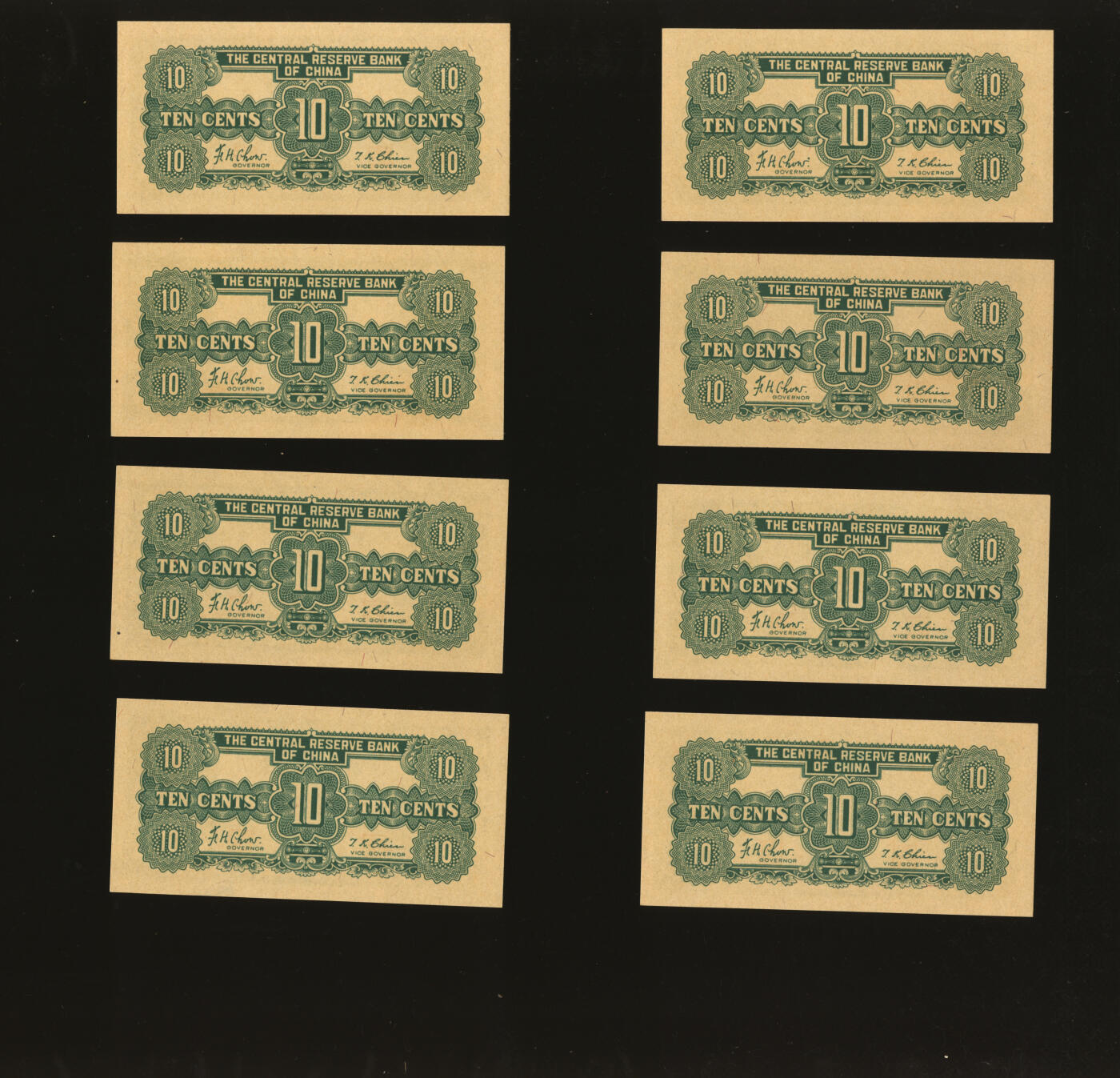 泓盛2025年秋季拍卖会 纸币 民国三十二年（1943年）中央储备银行短号壹角共8枚，其中7枚年份错印为二十二年，少见，纸张白净硬挺，色彩浓郁纯正，全新