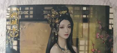 花开卡拍第43期（10月19号周日截拍，品控勿拍!!!拍品不寄存，运费5元，自制卡难免瑕疵，可能存在轻微撞角爆边等出厂瑕疵，品控介意勿拍！） - 卡将绝代芳华 阴丽华 艺术版 彩闪 编号109
