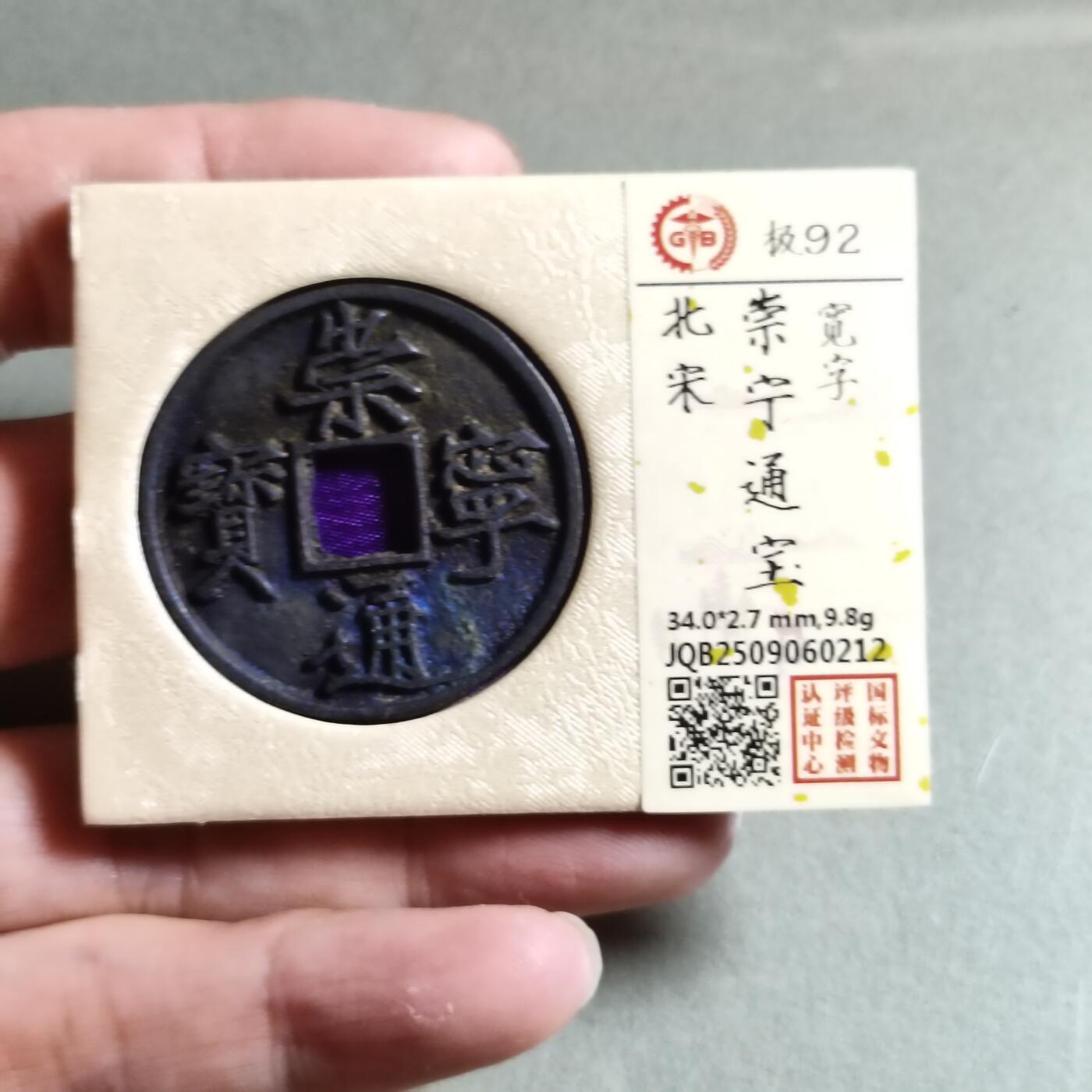 精品盒子币