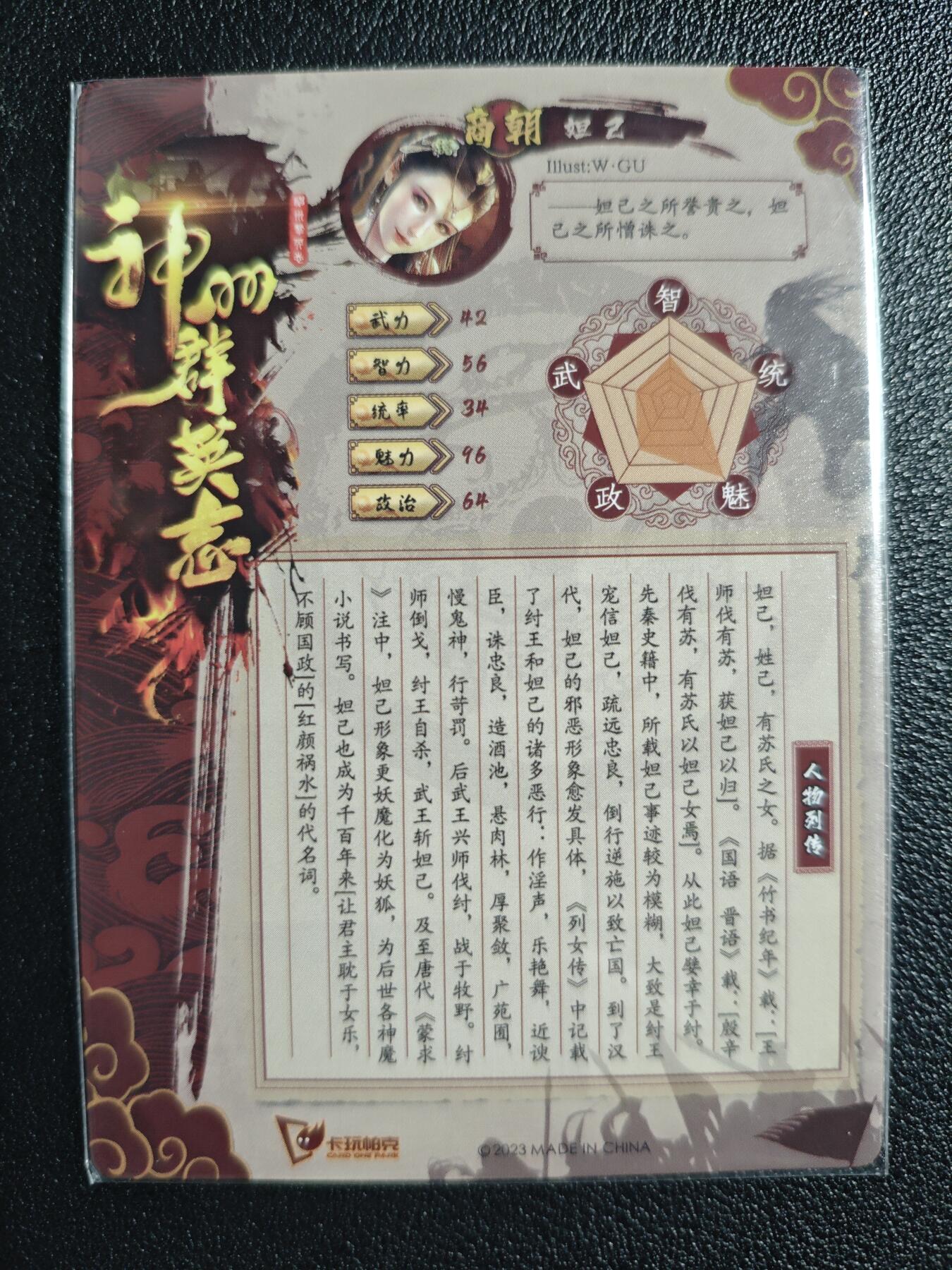 天玑星卡拍第129期《10.16周四截拍》持续收拍收评中 满赠卡需备注