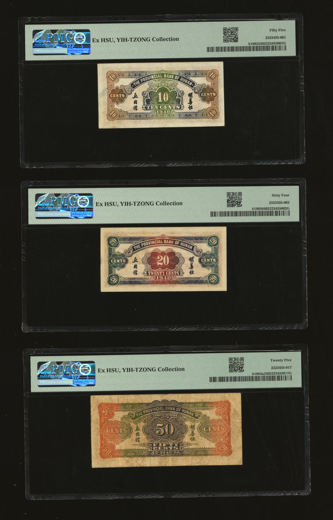 泓盛2025年秋季拍卖会 纸币 民国二十九年（1940年）湖南省银行大东版壹角、贰角、伍角共3枚全套，上印长沙爱晚亭、衡山奎星阁，纸张纹理清晰，色彩浓郁，醇厚自然，八五至九八成新（PMG-55、64、25/2323455-001、002、017）
