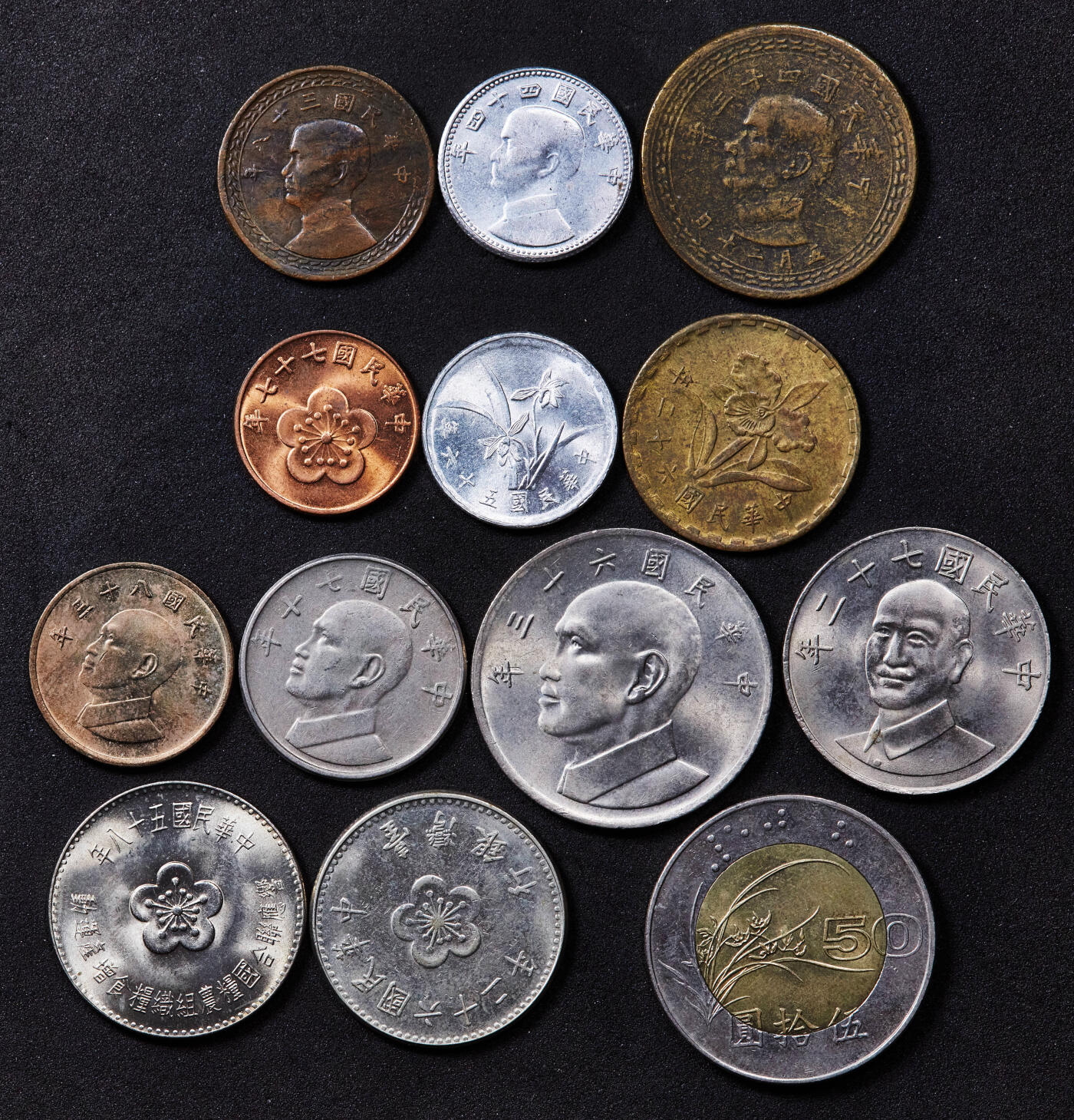 【俄甄集藏】2025年(044)11-12星期三晚 19:30 全场包邮 中国台湾1949-1996年不同时期1角-50元硬币13枚一组