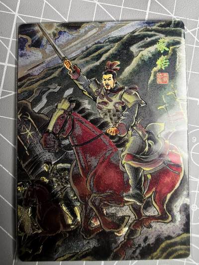 第二十五场拍卖 无佣金 不寄存 不寄存  不寄存 部分卡牌设有底价 拒绝小号抬价 大家放心拍 所有拍品全部有卡膜 自制卡牌 不包厂瑕 放大镜 品控 勿拍 感谢大家支持 留个关注 谢谢 - 奇点卡牌 原创 AT蒙恬粗闪