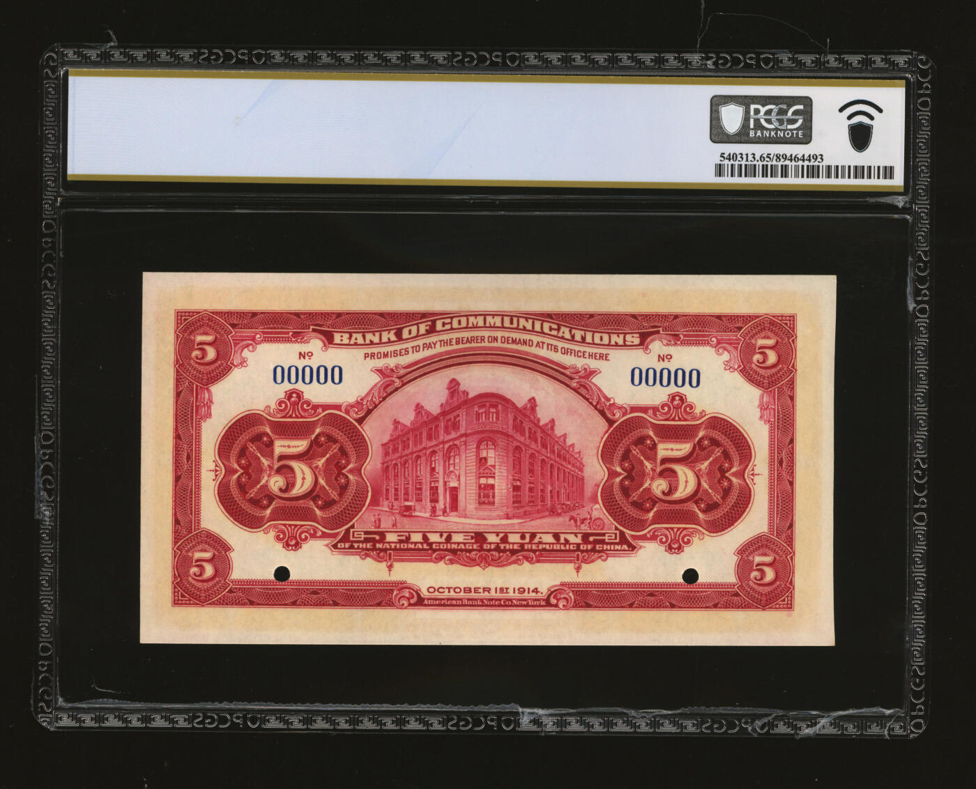 泓盛2025年秋季拍卖会 纸币 民国三年（1914年）交通银行玫瑰色伍圆样本券，五版改色天津券，5位数号码，纸张硬挺厚实，纹理清晰，凹凸强烈，色彩浓郁醇厚，全新（仅2枚之亚军分、冠军分仅2枚，PCGS-65PPQ/89464493）