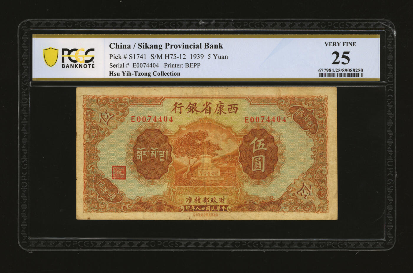 泓盛2025年秋季拍卖会 纸币 民国廿八年（1939年）西康省银行藏币伍圆，纸张厚实，色彩浓郁醇厚，原汁原味，少见之上佳流通券，八成新（低评，唯一冠军分，PCGS-25/89088250）