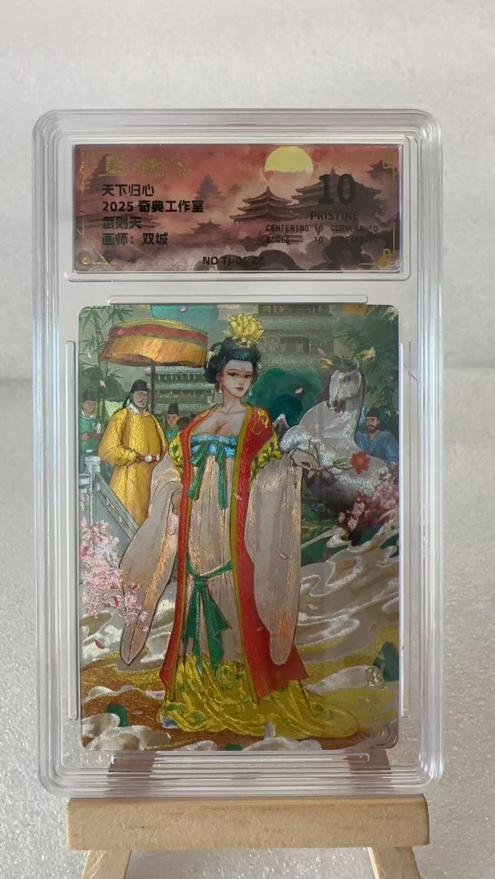 【甄选卡牌——第六场】（炎卡，奇典）