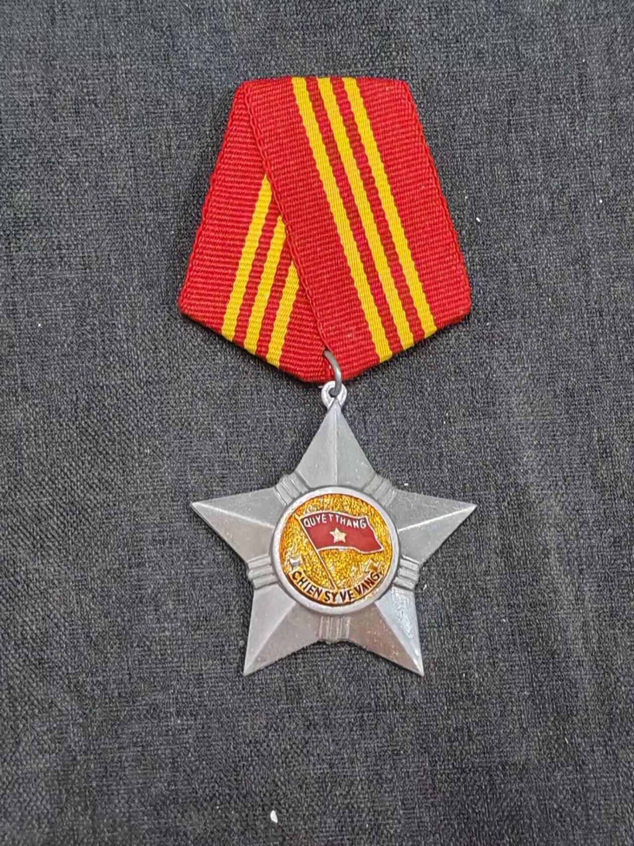 罗岚⭐爱藏⭐精品专拍第六场-分享拍场赚佣金 越南社会主义共和国一级光荣战士勋章 经典苏挂 极美品少见