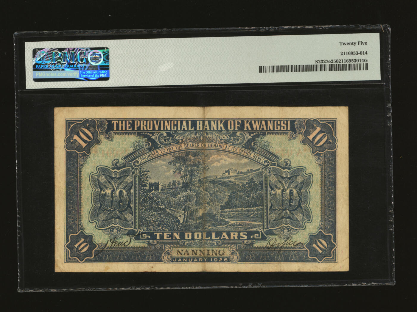 泓盛2025年秋季拍卖会 纸币 民国十五年（1926年）广西省银行拾圆，南宁地名，纸张硬挺，纹理清晰，色彩浓郁醇厚，原汁原味，八成新（低评，PMG-25/2116953-014）