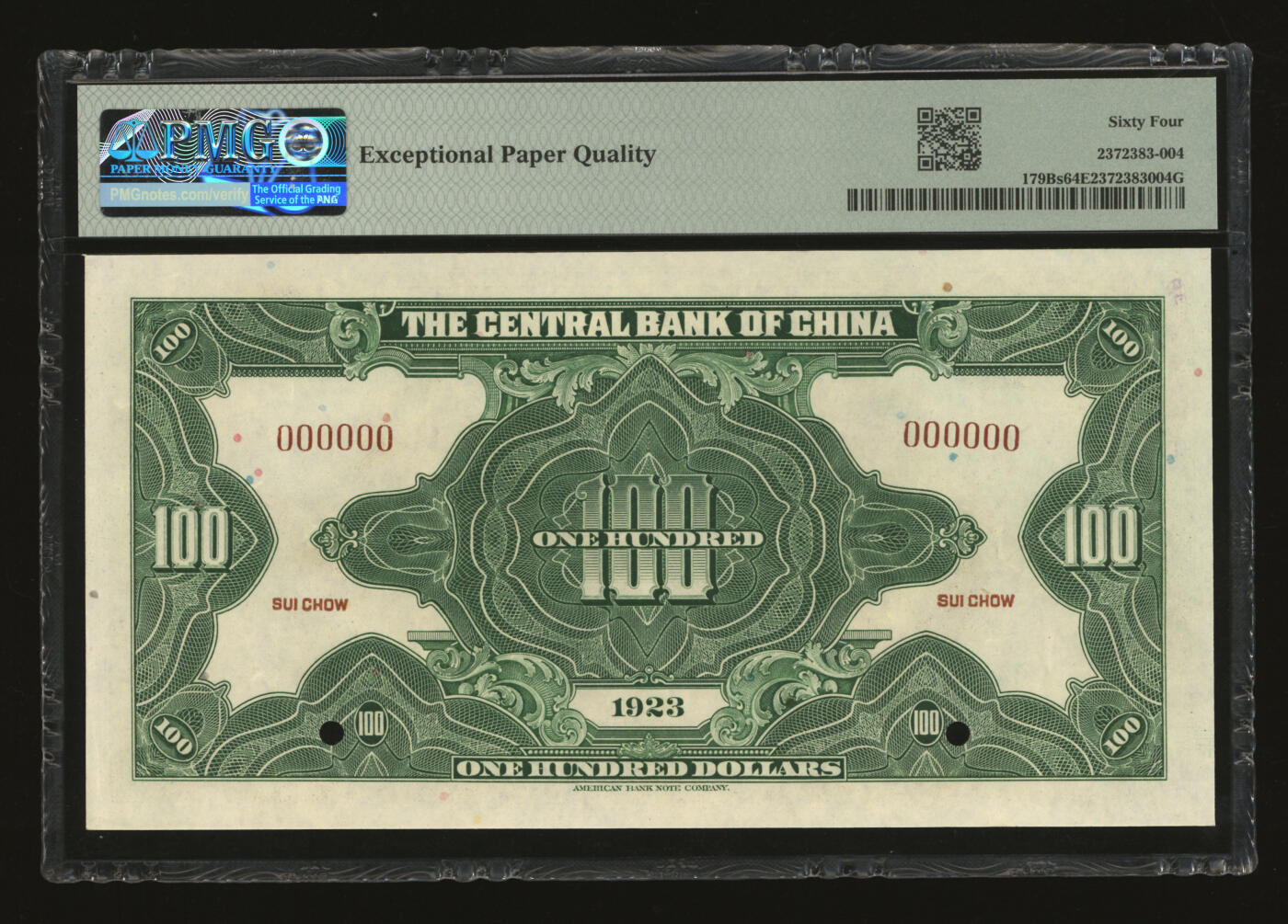 泓盛2025年秋季拍卖会 纸币 民国十二年（1923年）中央银行紫色壹百圆样本券，韶州地名，罕见，纸张白净硬挺，纹理清晰，凹凸强烈，色彩浓郁，纯正自然，九八成新（PMG-64EPQ/2372383-004）