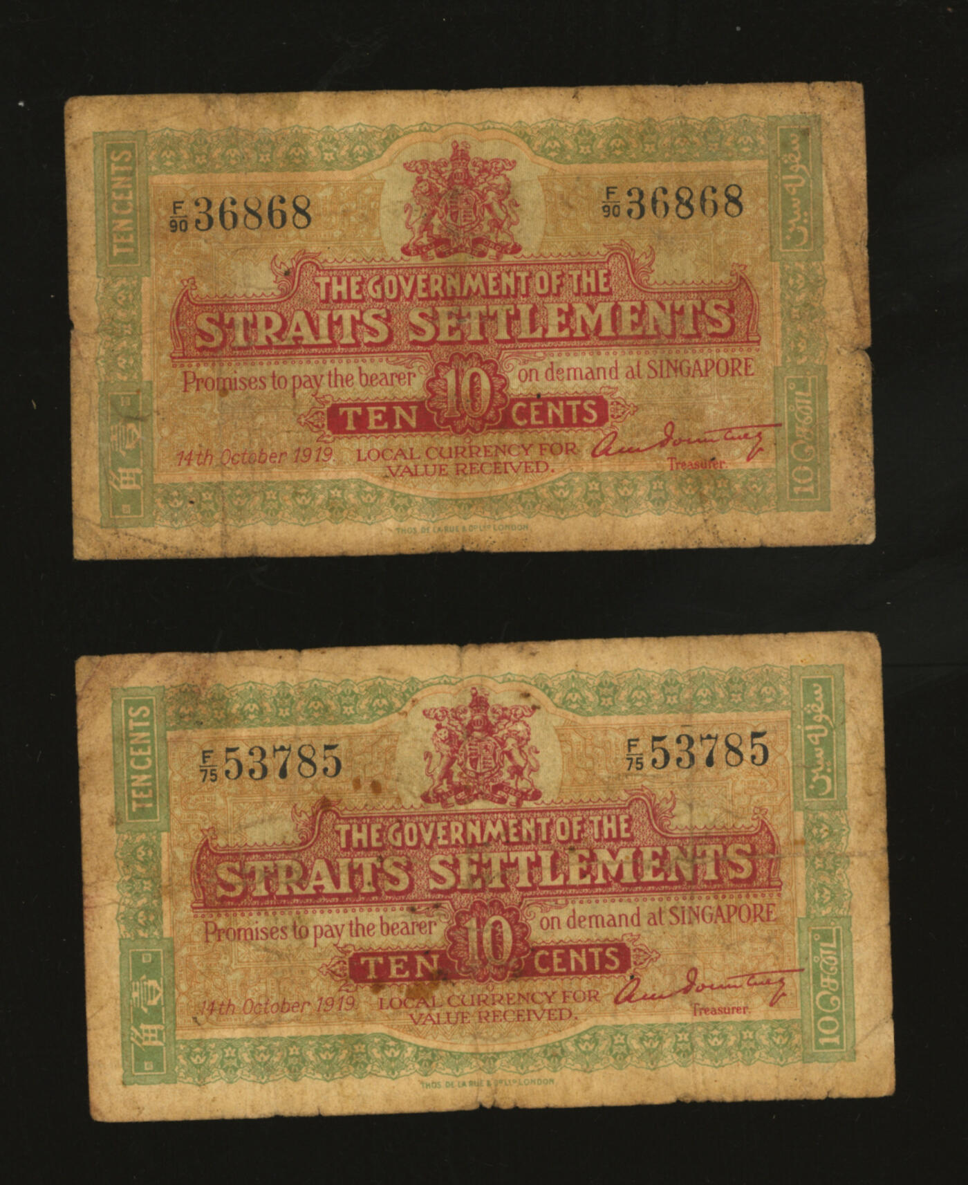 泓盛2025年秋季拍卖会 纸币 1919年叻屿呷（海峡殖民地）壹毫共2枚，色彩浓郁醇厚，原汁原味，七成新