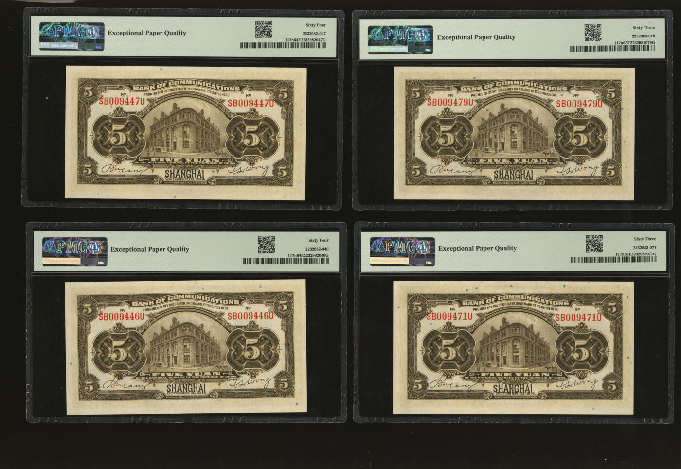 泓盛2025年秋季拍卖会 纸币 民国三年（1914年）交通银行橄色伍圆共10枚，部分连号，上海地名，纸张白净硬挺，色彩浓郁，纯正自然，九八成新（PMG-63EPQ、64EPQ/2232982-005、-007、-046、-047、-071、-079、-087、-091、-097、-098）