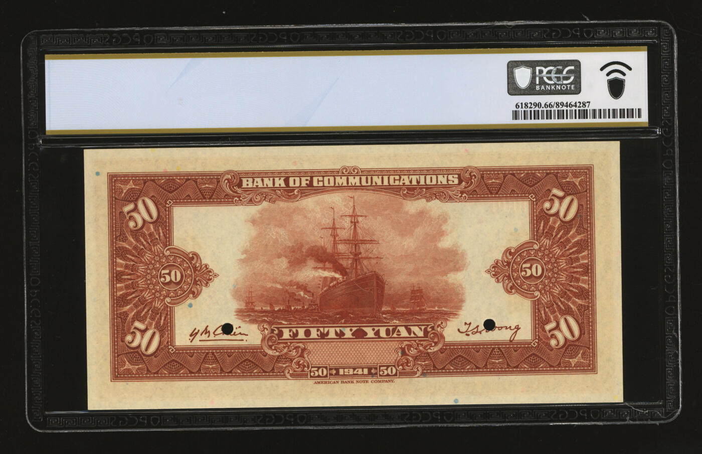 泓盛2025年秋季拍卖会 纸币 民国三十年（1941年）交通银行伍拾圆样本券，5位数号码，纸张硬挺白净，雕刻版纹理清晰，凹凸强烈，色彩浓艳纯正，全新（仅2枚之冠军分，PCGS-66PPQ/89464287）
