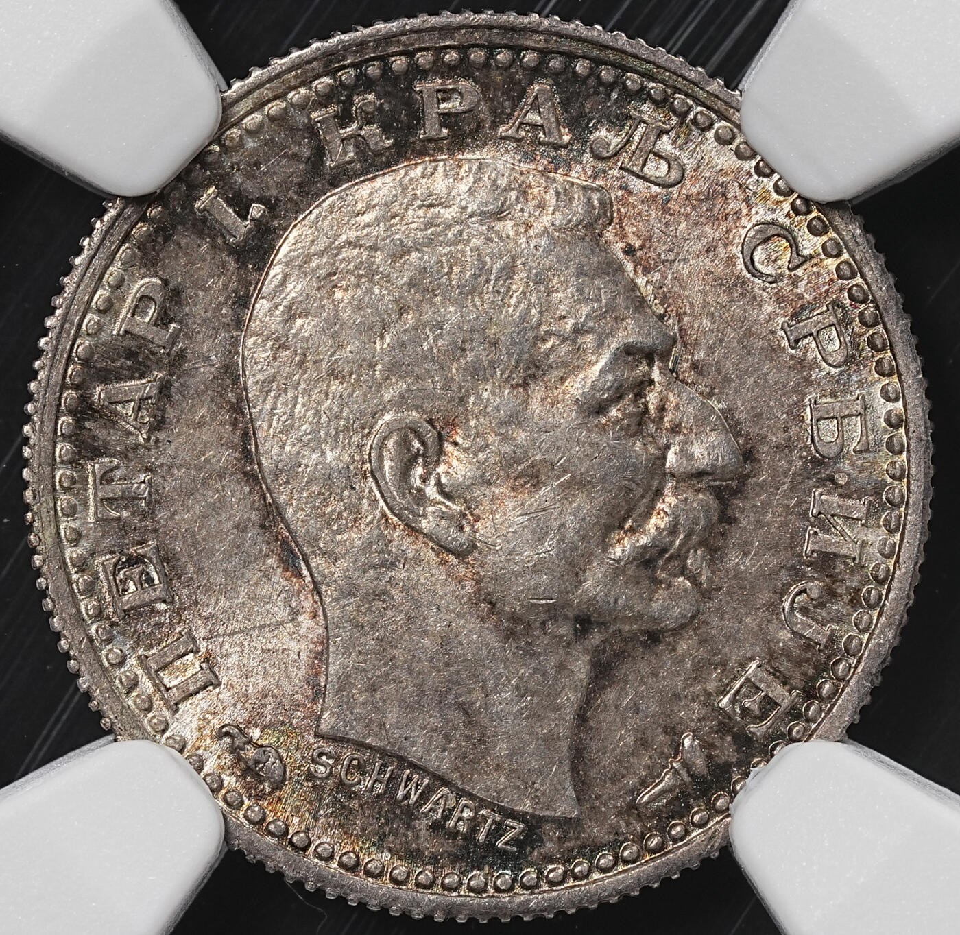 修遠堂世界钱币第八十九期 NGC MS61 1915年塞尔维亚50 PARA银币 五彩