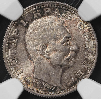 修遠堂世界钱币第八十九期 - NGC MS61 1915年塞尔维亚50 PARA银币 五彩