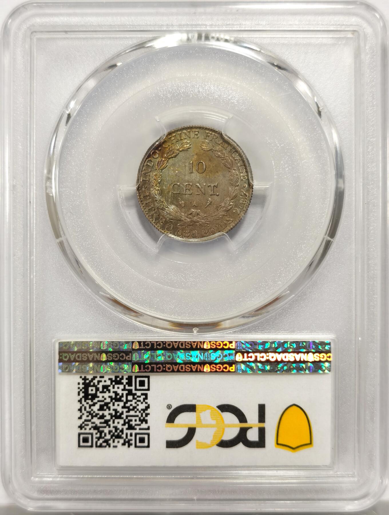 博洋堂世界钱币拍卖第143期（全场包邮） PCGS MS64 法属印支1929年坐洋10分银币
