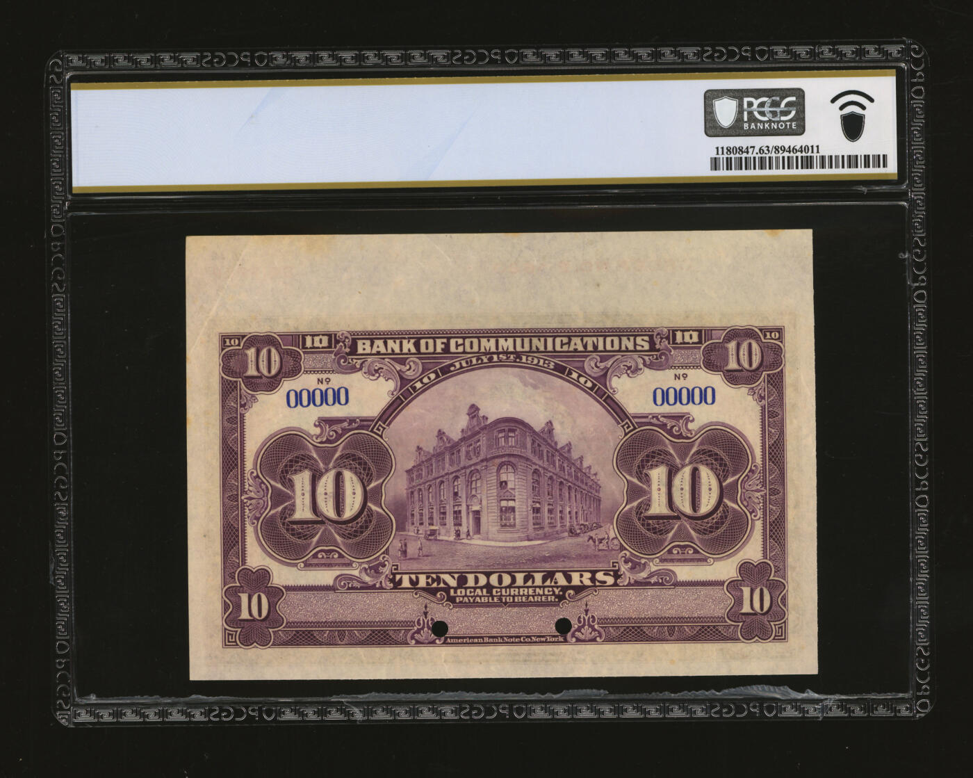 泓盛2025年秋季拍卖会 纸币 民国二年（1913年）交通银行拾圆样本券，5位数号码，带版铭与生产批次日期，较少见，纸张白净硬挺，纹理清晰，凹凸强烈，色彩浓艳纯正，原汁原味，九八成新（PCGS-63/89464011）