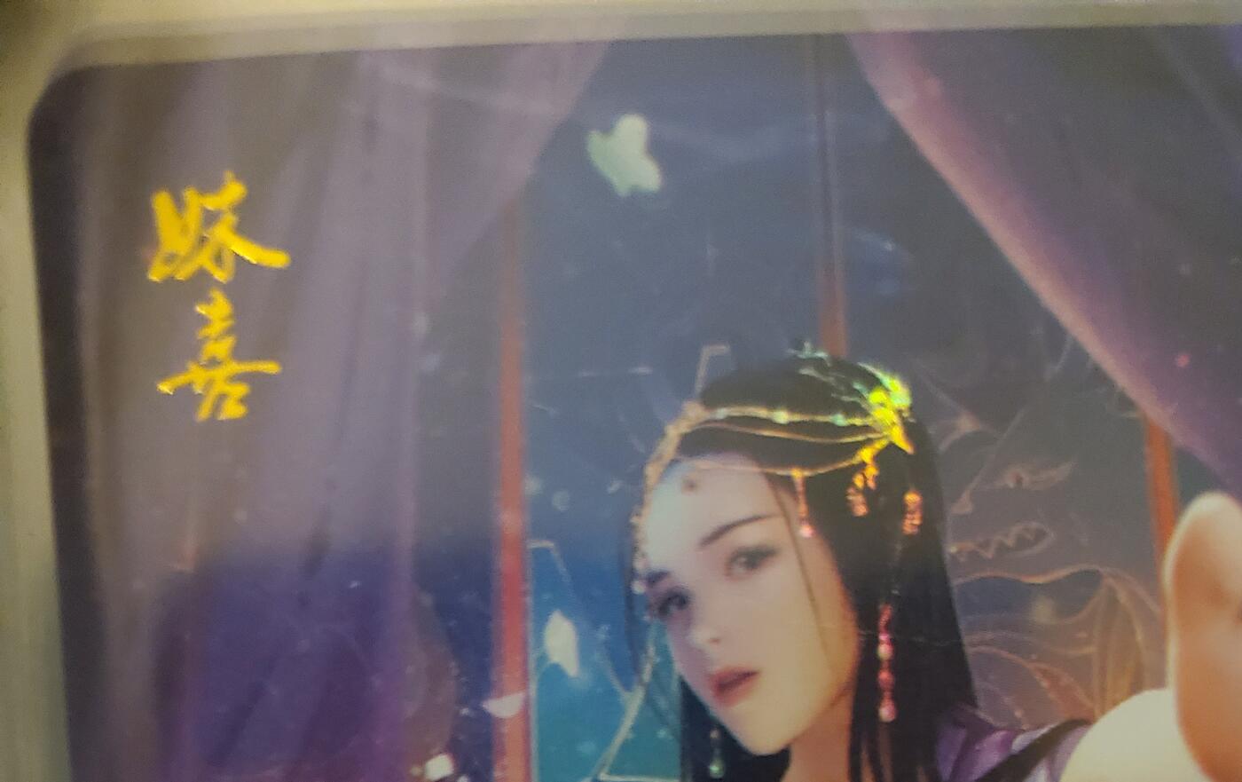 樱桃卡拍010场  魅系列 妹喜 彩闪3张