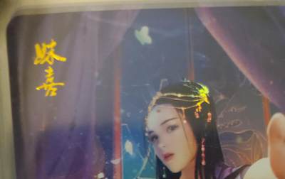 樱桃卡拍010场  - 魅系列 妹喜 彩闪3张