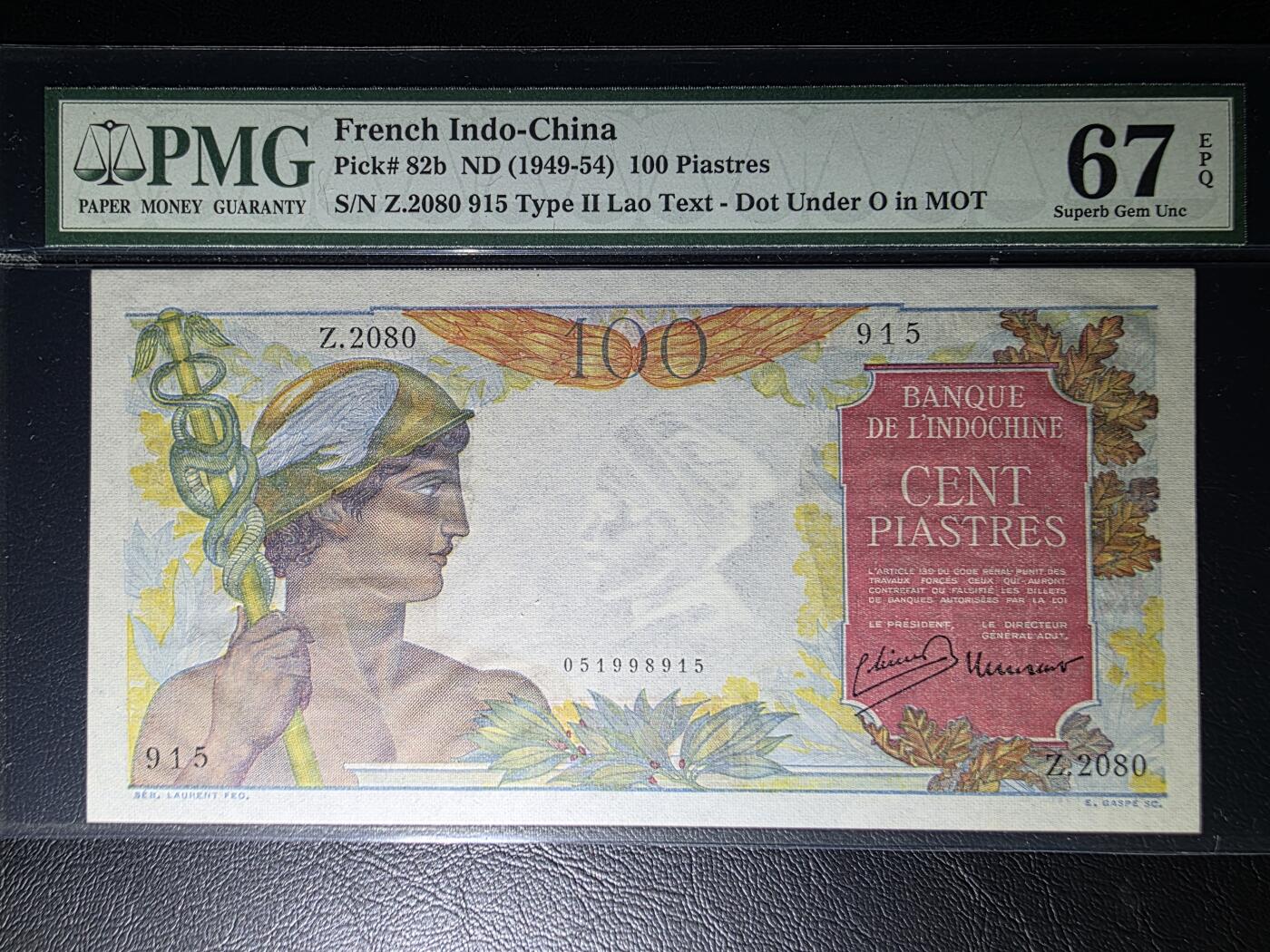 叁拾收藏第32期 法属印支 东方汇理银行100皮  PMG67分  冠军分