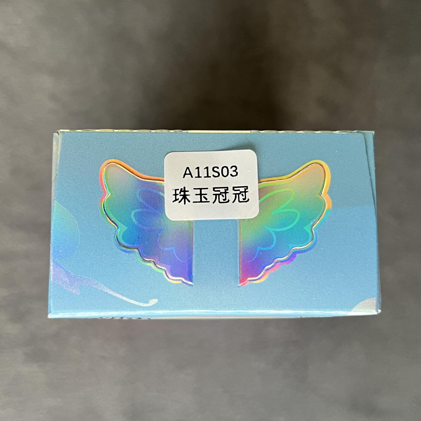 锦色铺子的潮玩第三期 🌸🌸🌸免佣金🌸 🌸🌸 小马宝莉 魔法橡皮人偶云宝-盲盒(颜色)闪耀云宵 第1弹  人偶+邮票贴纸 全新未拆  - 珠玉冠冠