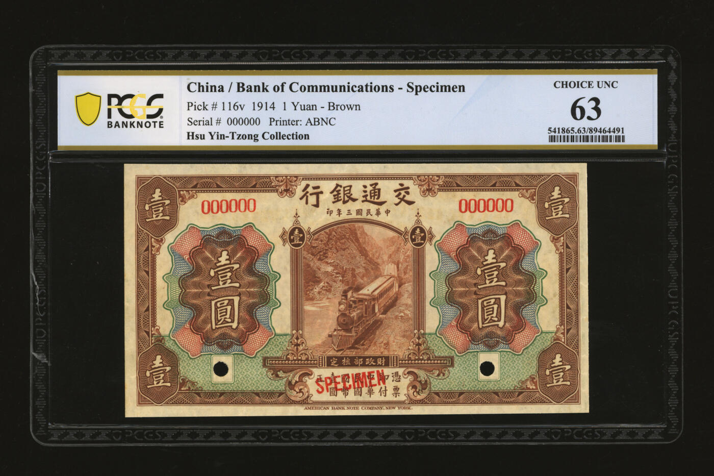 泓盛2025年秋季拍卖会 纸币 民国三年（1914年）交通银行棕色壹圆样本券，五版原色券，6位数窄距号码，少见，纸张硬挺厚实，纹理清晰，凹凸强烈，色彩浓郁醇厚，原汁原味，九八成新（唯一季军分、更高分仅2枚，PCGS-63/89464491）