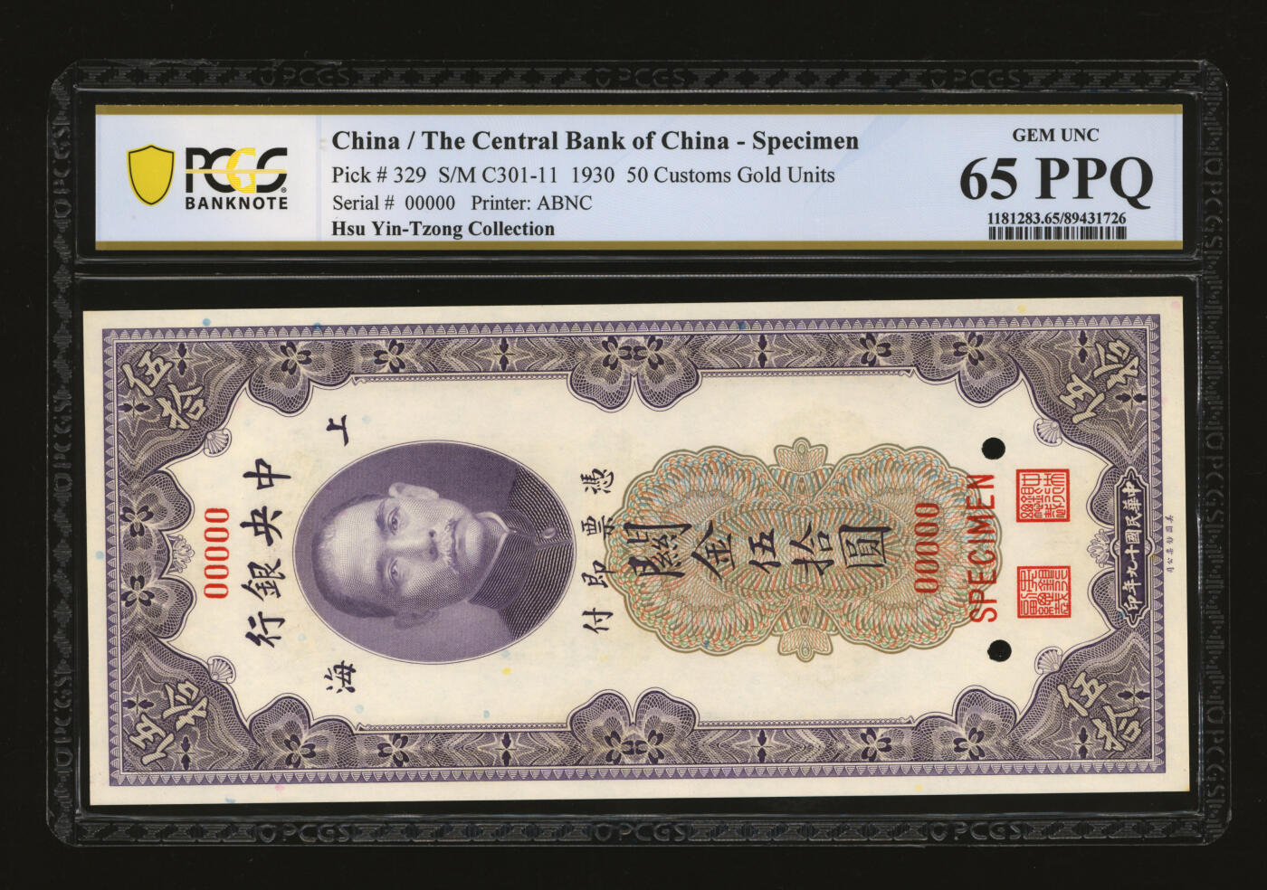 泓盛2025年秋季拍卖会 纸币 民国十九年（1930年）中央银行关金伍拾圆样本券，单枚正背面印刷，上海地名，纸张白净硬挺，纹理清晰，凹凸明显，色彩浓郁纯正，全新（唯一冠军分，PCGS-65PPQ/89431726）