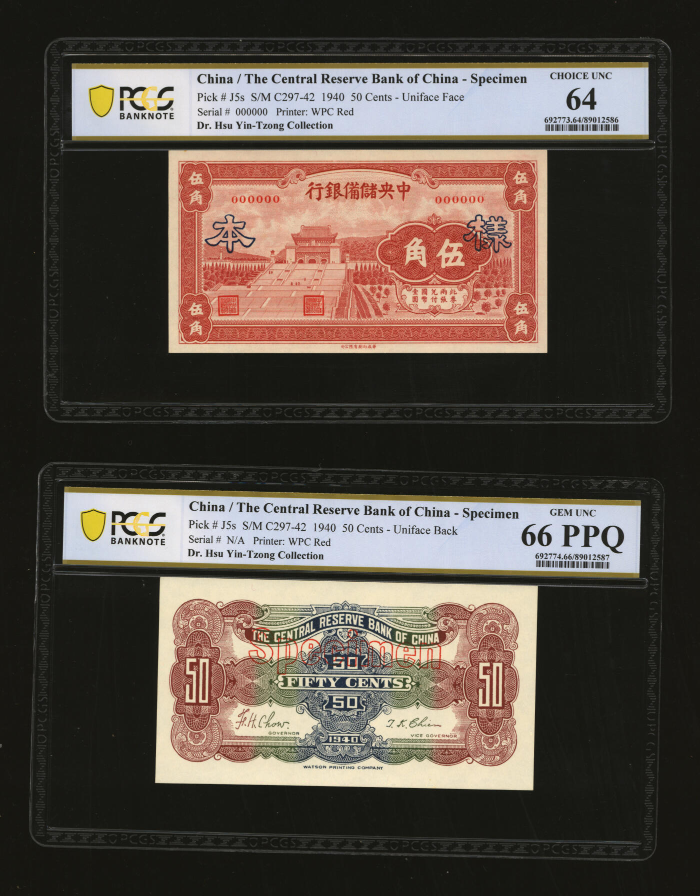泓盛2025年秋季拍卖会 纸币 1940年中央储备银行华成版栗色伍角样本，正背共2枚，少见，纸张硬挺，凹凸强烈，纹理清晰，色彩浓郁醇厚，全新（唯一与仅2枚之冠军分，PCGS-64、66PPQ/89012586、87）