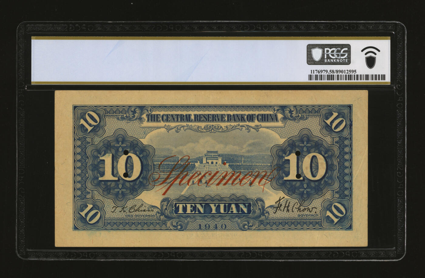 泓盛2025年秋季拍卖会 纸币 民国二十九年（1940年）中央储备银行拾圆样本，国内版，第二版单面号码黑签名，纸张硬挺白净，雕刻版纹理十分清晰，凹凸强烈，色彩浓郁醇厚，原汁原味，九八成新（唯一冠军分，PCGS-58PPQ/89012595）