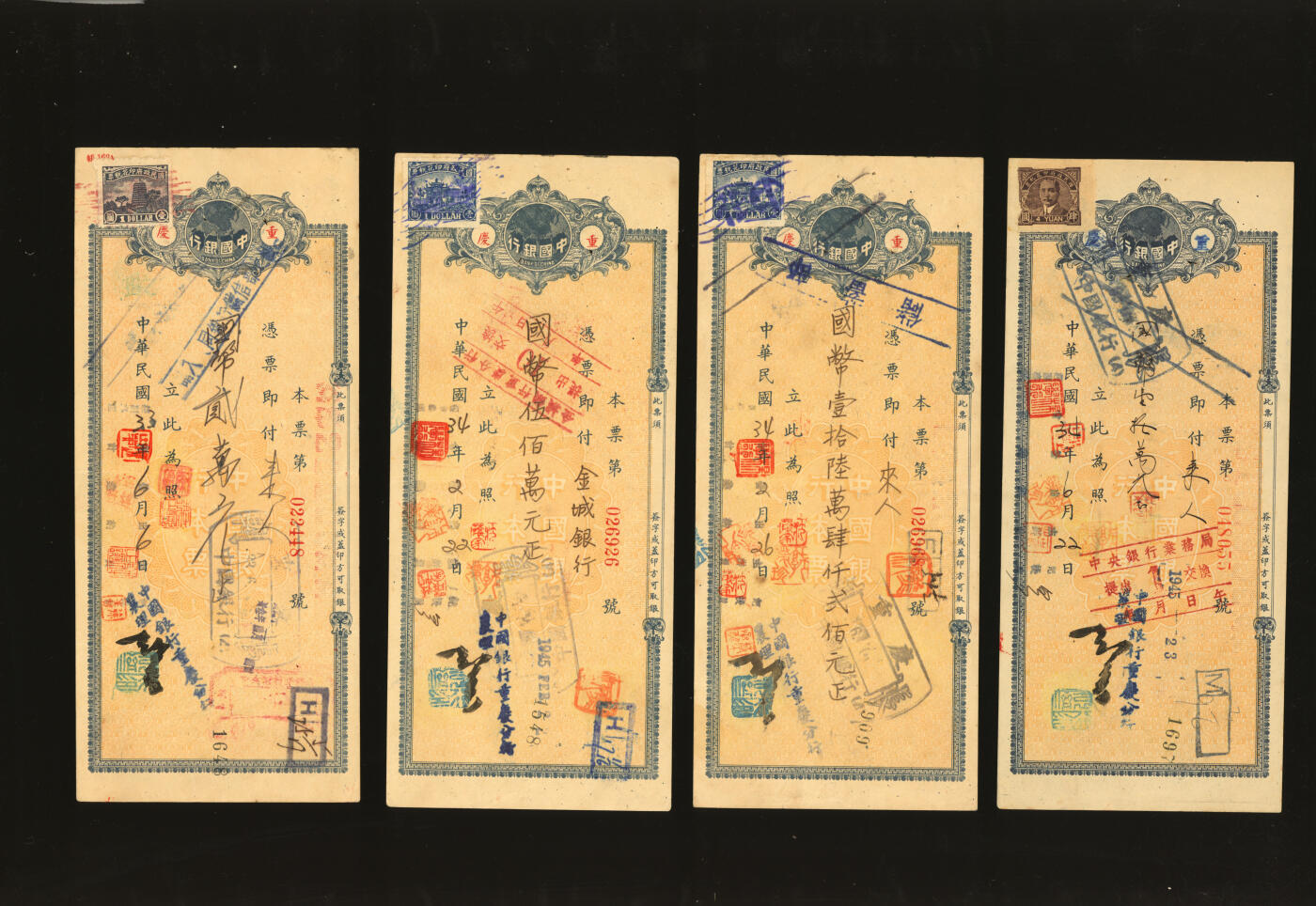 泓盛2025年秋季拍卖会 纸币 民国34年（1945年）中国银行本票共50枚不同，均带税票，八五至九五成新