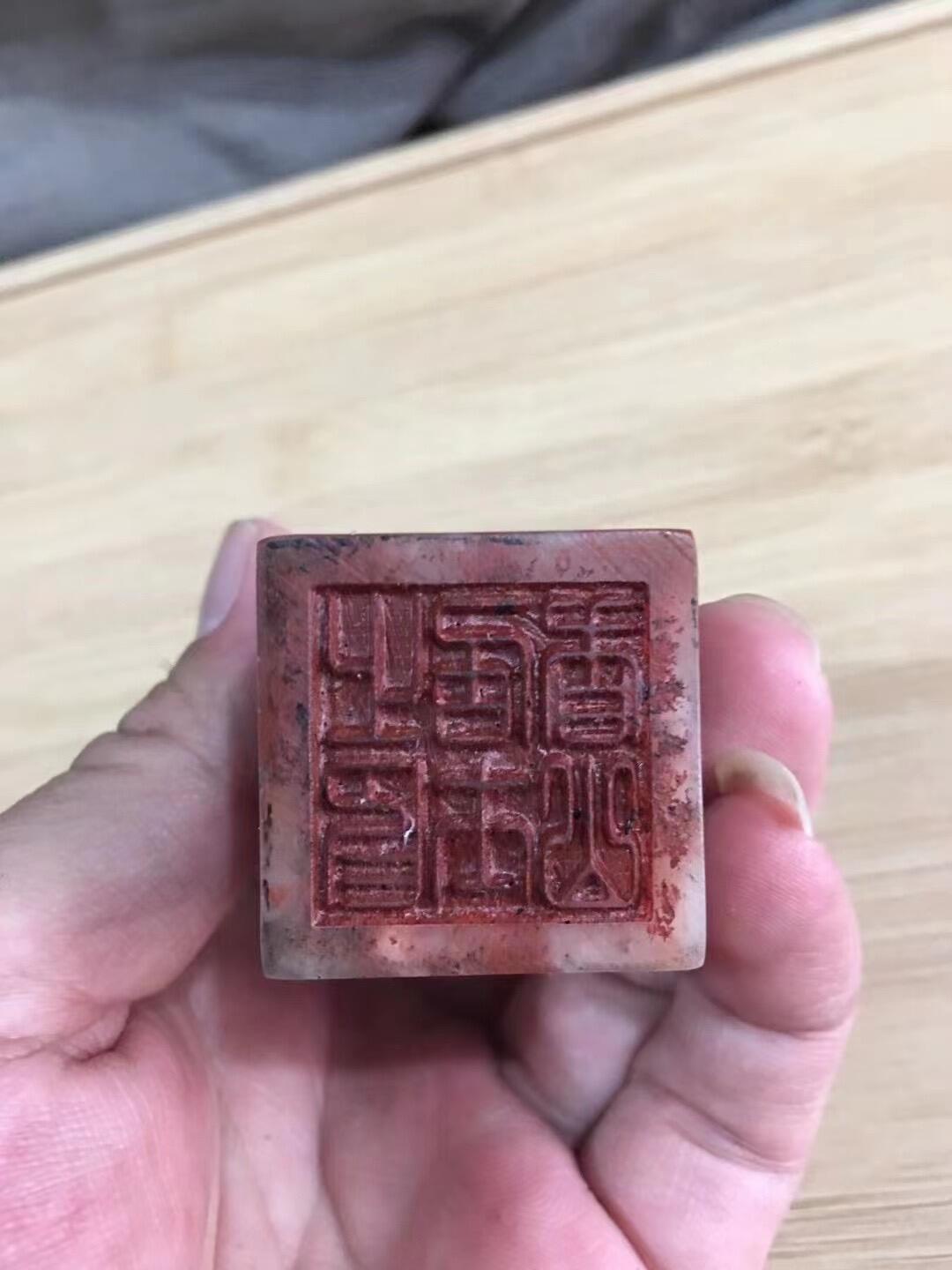 民国时期老寿山石大号印章，雕刻漂亮，颜色漂亮，品好，见图示