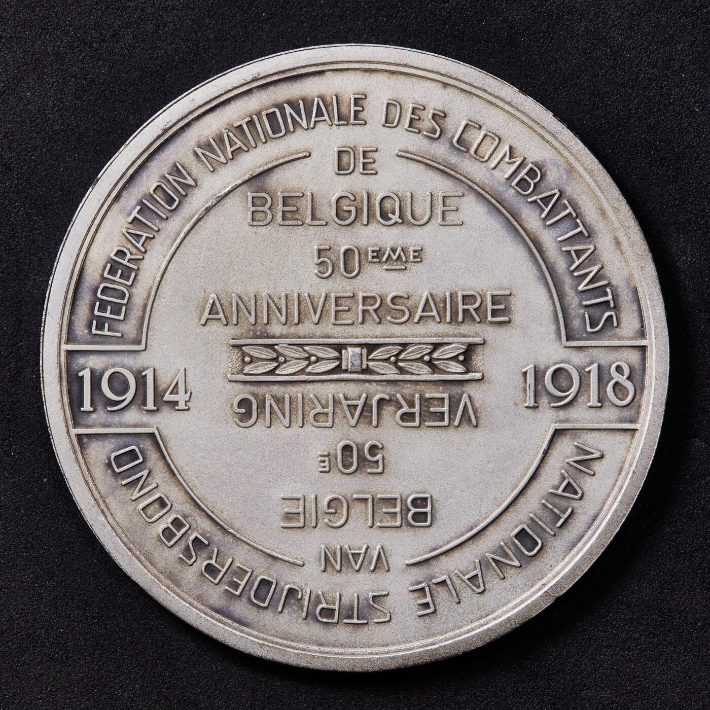 【俄甄集藏】2025年(044)11-12星期三晚 19:30 全场包邮 比利时1969年纪念全国战斗人员联合会成立50周年大银章，直径：63mm，重量：76.17克，少见品种