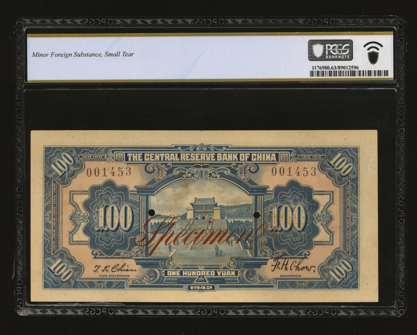 泓盛2025年秋季拍卖会 纸币 民国三十一年（1942年）中央储备银行墨绿色壹百圆样本，黑色签名，有样本号，纸张硬挺，纹理清晰，色彩浓郁醇厚，原汁原味，九八成新（PCGS-63/89012596）
