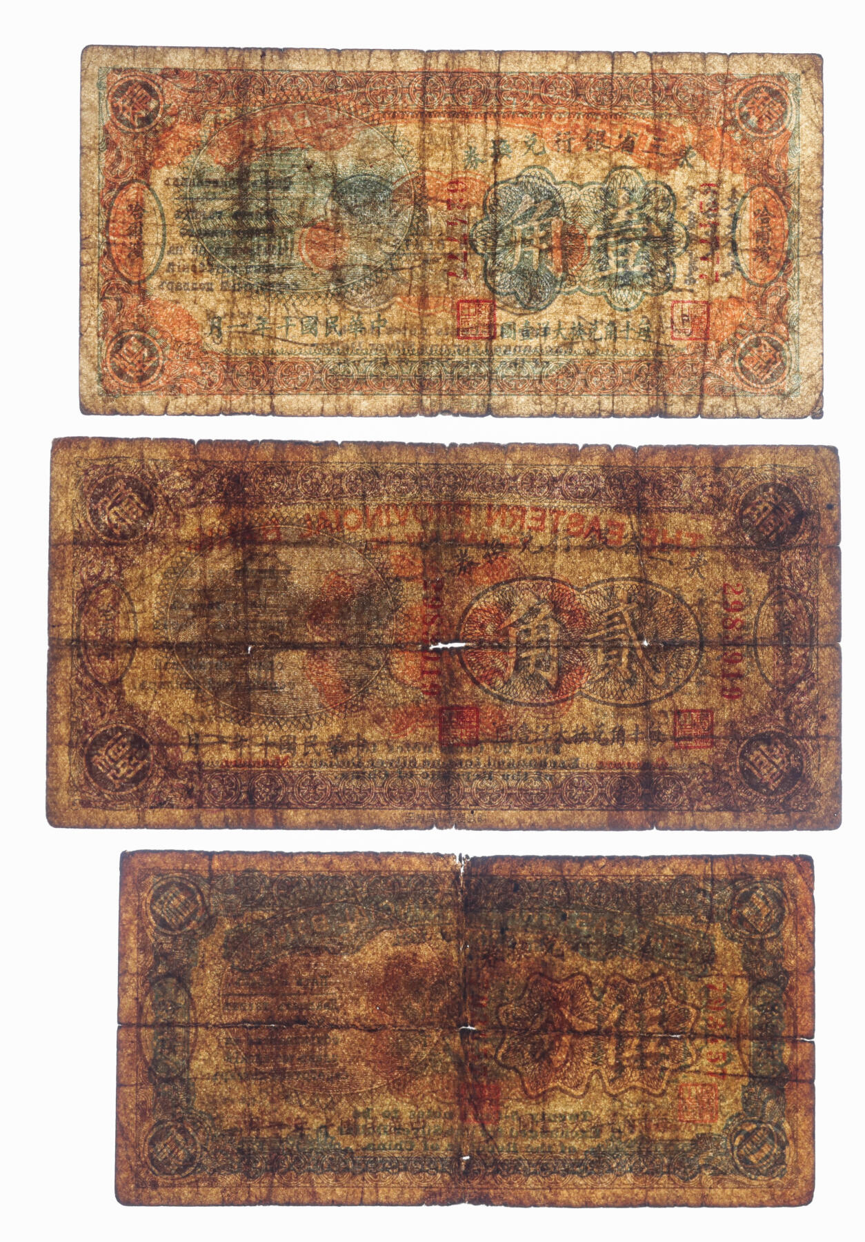 泓盛2025年秋季拍卖会 纸币 民国十年（1921年）东三省银行兑换券伍分、壹角、贰角共3枚全套，第一版深色券，哈尔滨地名，内含尾号“777”豹子号，色彩浓郁醇厚，原汁原味，六五至七成新