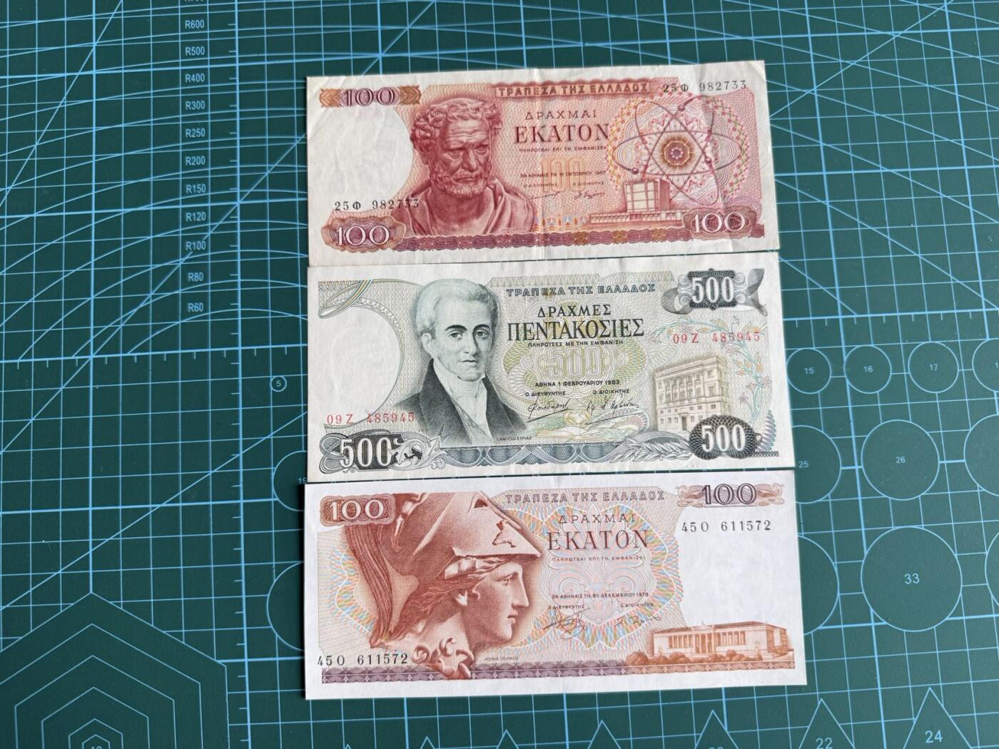 【炜奕收藏】，第四十七期 希腊100&500德拉克马共三张，品相AU-UNC-