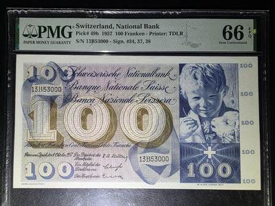 叁拾收藏第32期 - 瑞士1957年早期年份100法郎  割袍 豹子号000  PMG66分