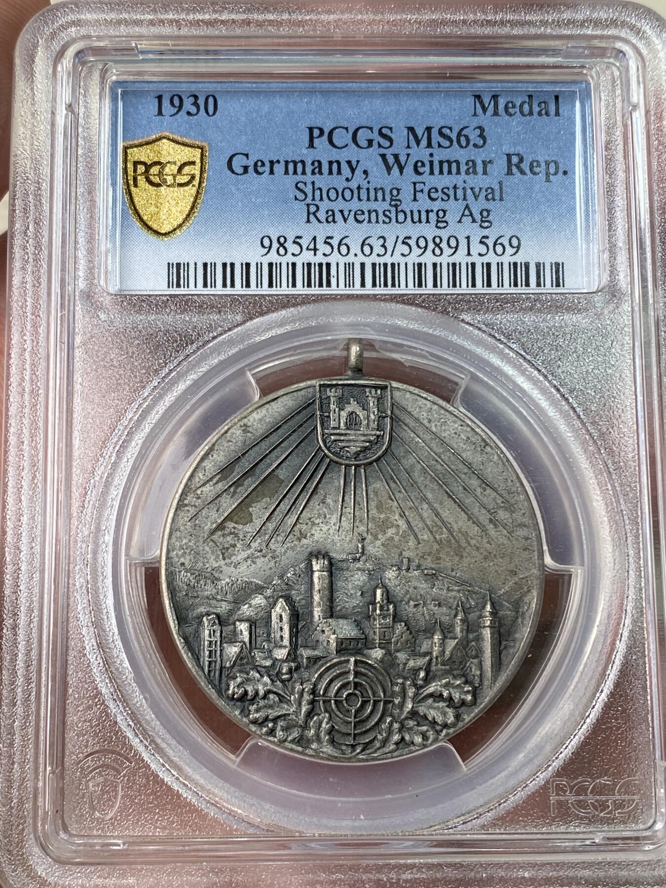 万国钱币拍卖第053期【万国秋季大拍上●周五周六两场连拍】 PCGS MS63 1930年魏玛共和国拉文斯堡上施瓦比安射击节纪念银章 罕见地方品种 