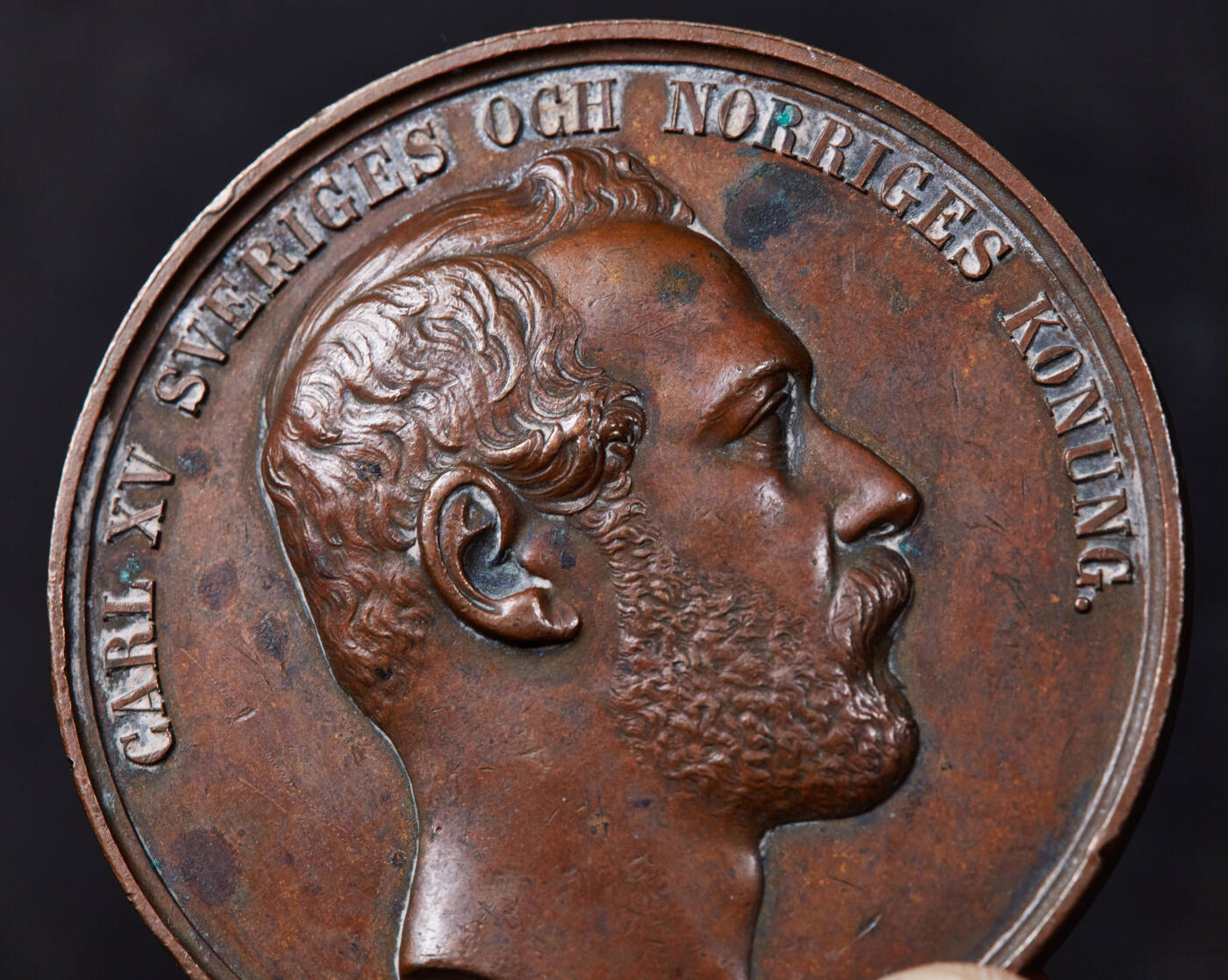 【俄甄集藏】2025年(044)11-12星期三晚 19:30 全场包邮 瑞典1871年卡尔十五世头像纪念哥德堡农业博览会大铜章，高浮雕，直径：57mm，重量：80.1克