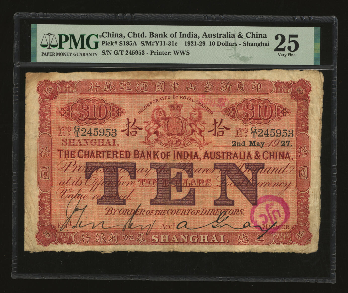 泓盛2025年秋季拍卖会 纸币 1927年印度新金山中国汇理银行·麦加利银行（即为渣打银行）拾圆，上海地名，此年份较少见，纸张自然硬挺，票面清晰干净，色彩纯正鲜明，原汁原味，沪上前辈旧藏，七五成新（低评，PMG-25/2229822-004）