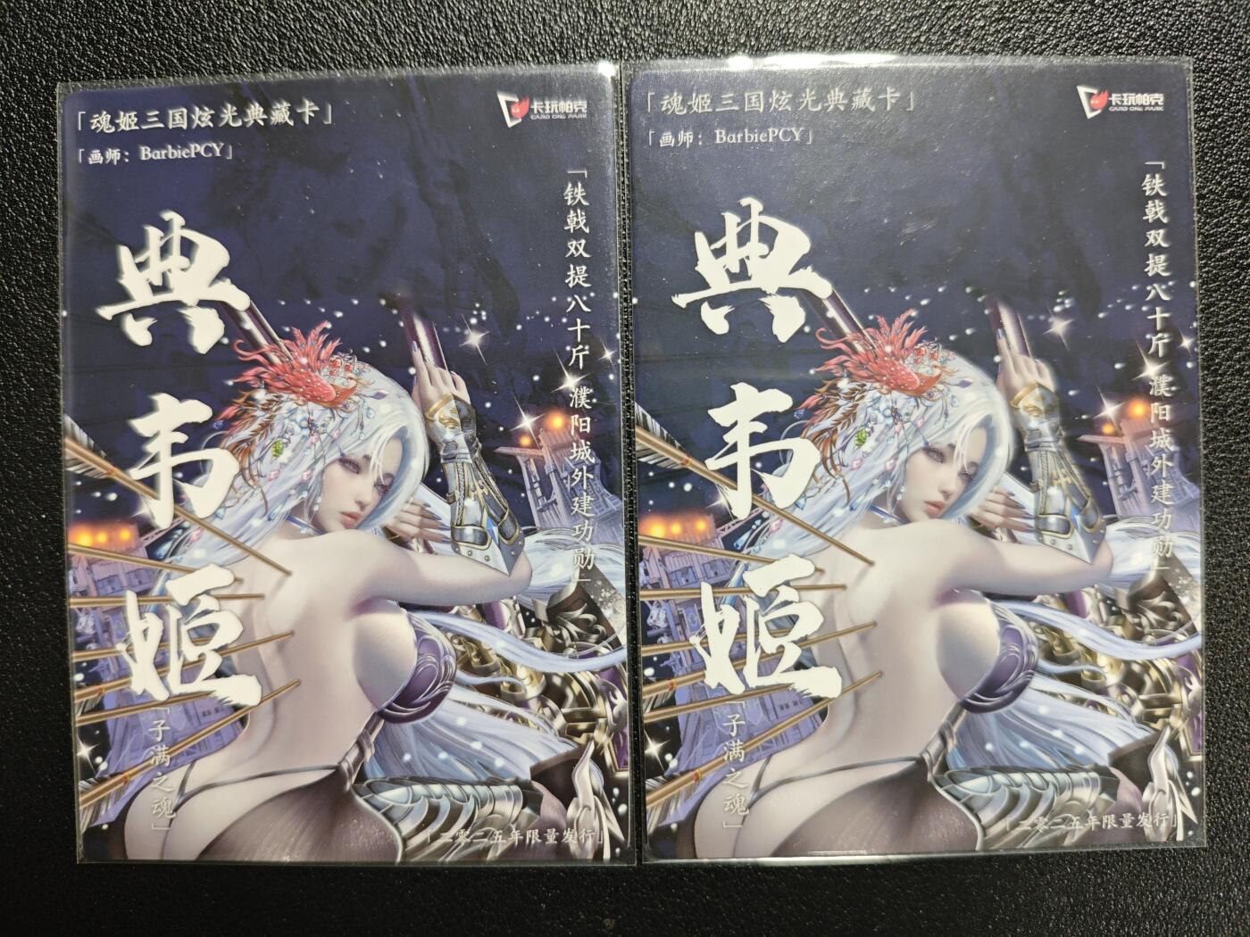 天玑星卡拍第129期《10.16周四截拍》持续收拍收评中 满赠卡需备注