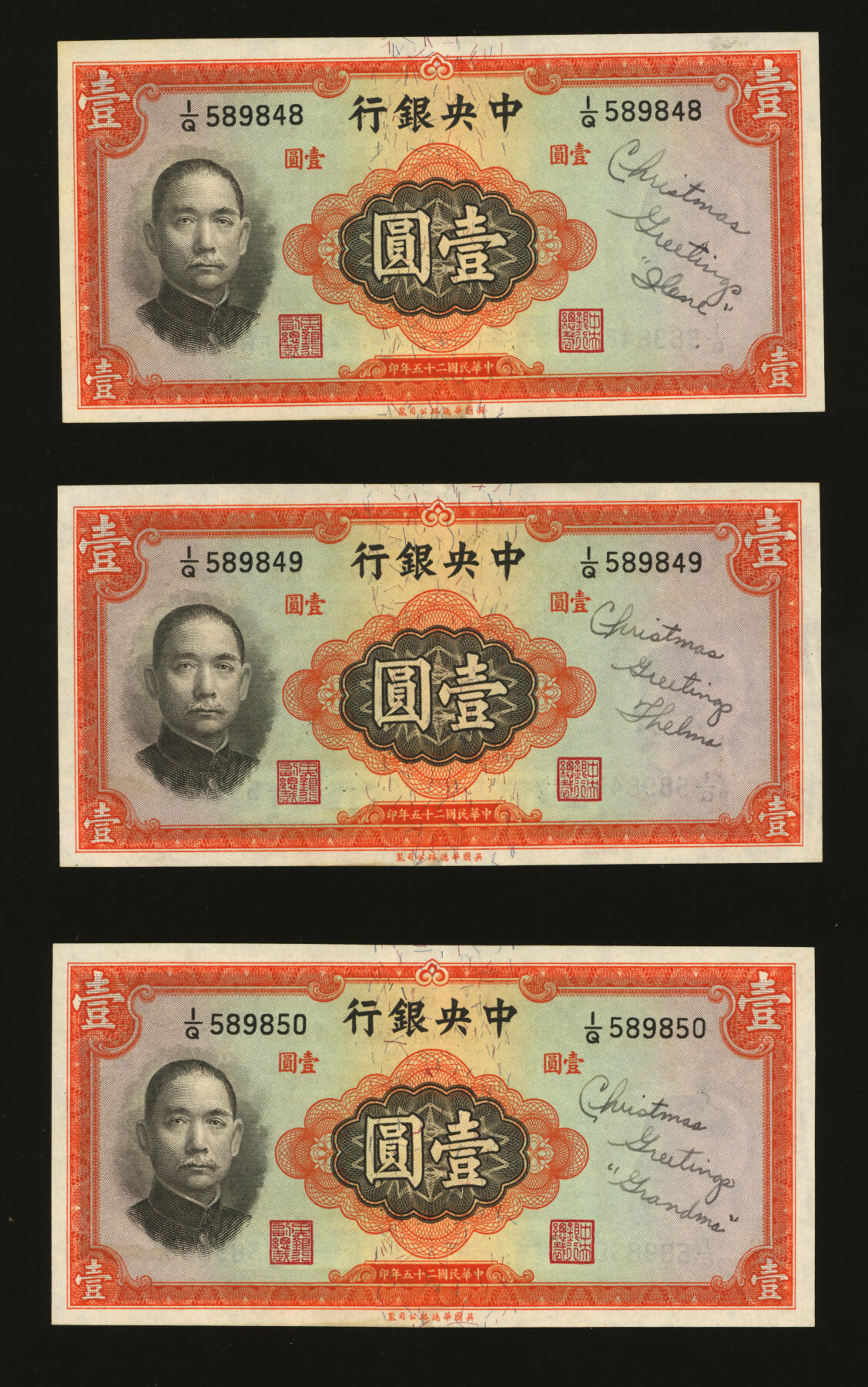 泓盛2025年秋季拍卖会 纸币 民国二十五年（1936年）中央银行华德路版壹圆共3枚连号，李觉·黄秀峰签名，上有英文手写吉语，应为赠送友人所用，少见且有趣，纸张白净硬挺，纹理清晰，凹凸明显，色彩浓郁醇厚，九五成新