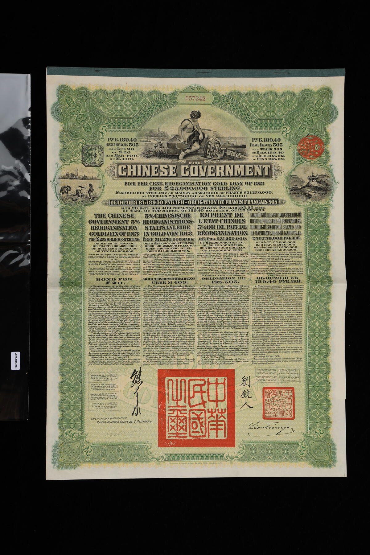 泓盛2025年秋季拍卖会 纸币 1913年中华民国政府五国银行团善后大借款公债绿色189.4卢布，由华俄道胜银行发行（俄罗斯换发版），右上角盖英文红色印章1枚，由北洋政府总理兼财政总长熊希龄、驻俄公使刘镜人签署；保存完好，八成新